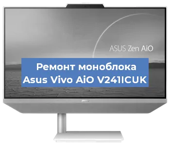 Замена оперативной памяти на моноблоке Asus Vivo AiO V241ICUK в Воронеже